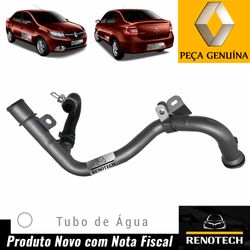 RN-71958R-Logan-II-2